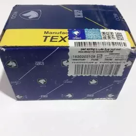 لنت ترمز چرخ عقب دیسکی با pad spring (طرح کروز)دست 4عددی ایساکو